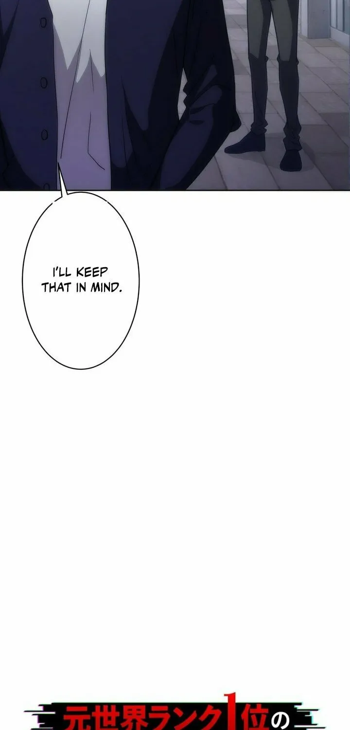 The Beginner, Formerly Ranked Number One in the World Chapter 21 page 18 - 