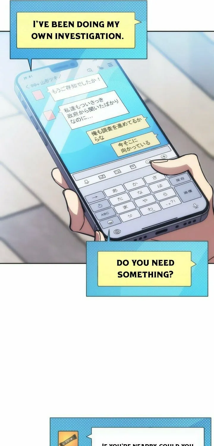 The Beginner, Formerly Ranked Number One in the World Chapter 21 page 6 - 