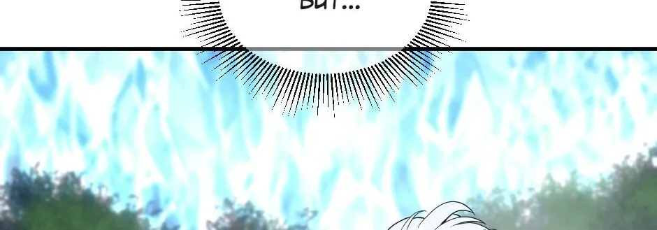 Read The Beginning After the End chapter 123 image 93 on Lezhin