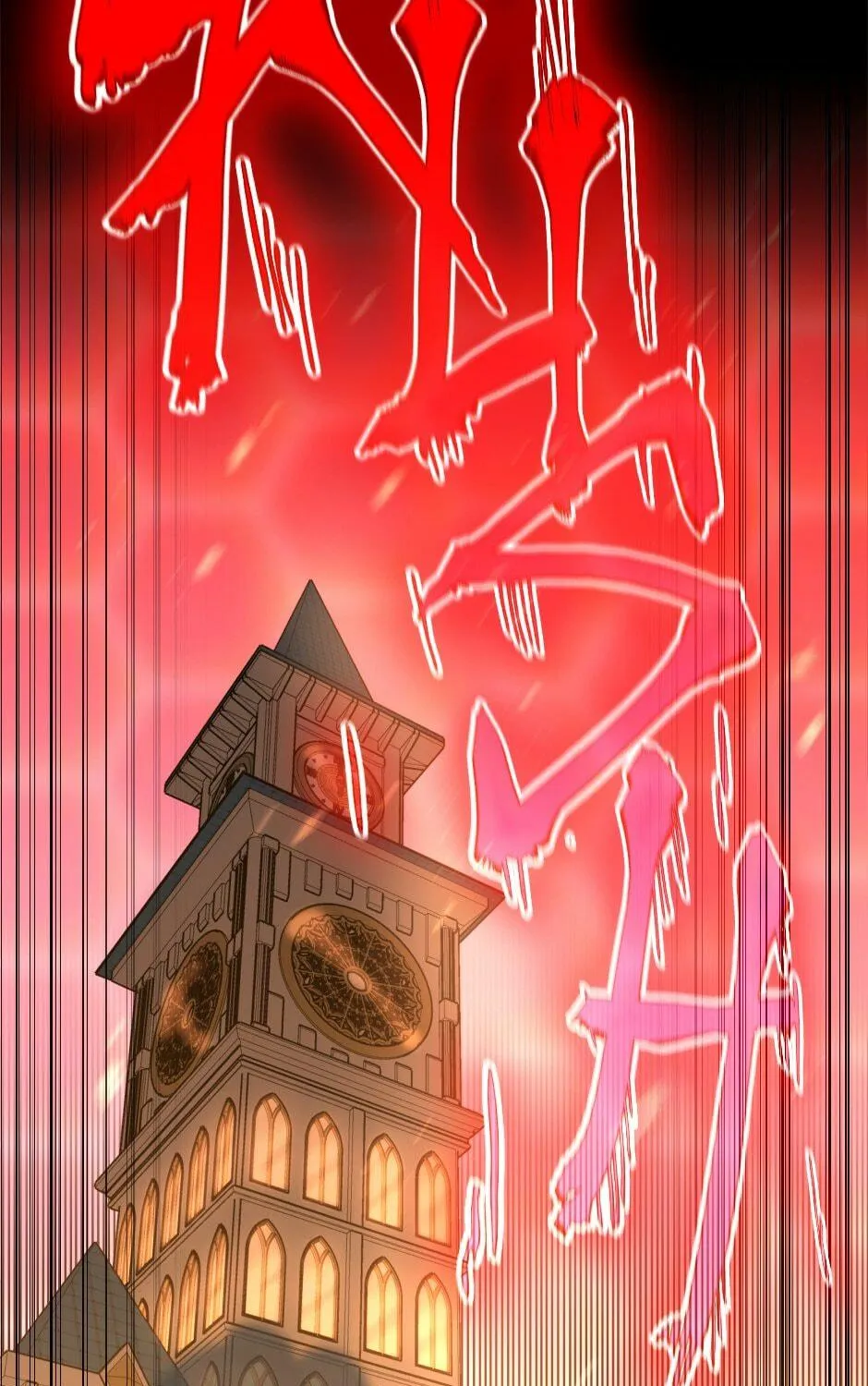 Read The Beginning After the End chapter 139 image 220 on Lezhin