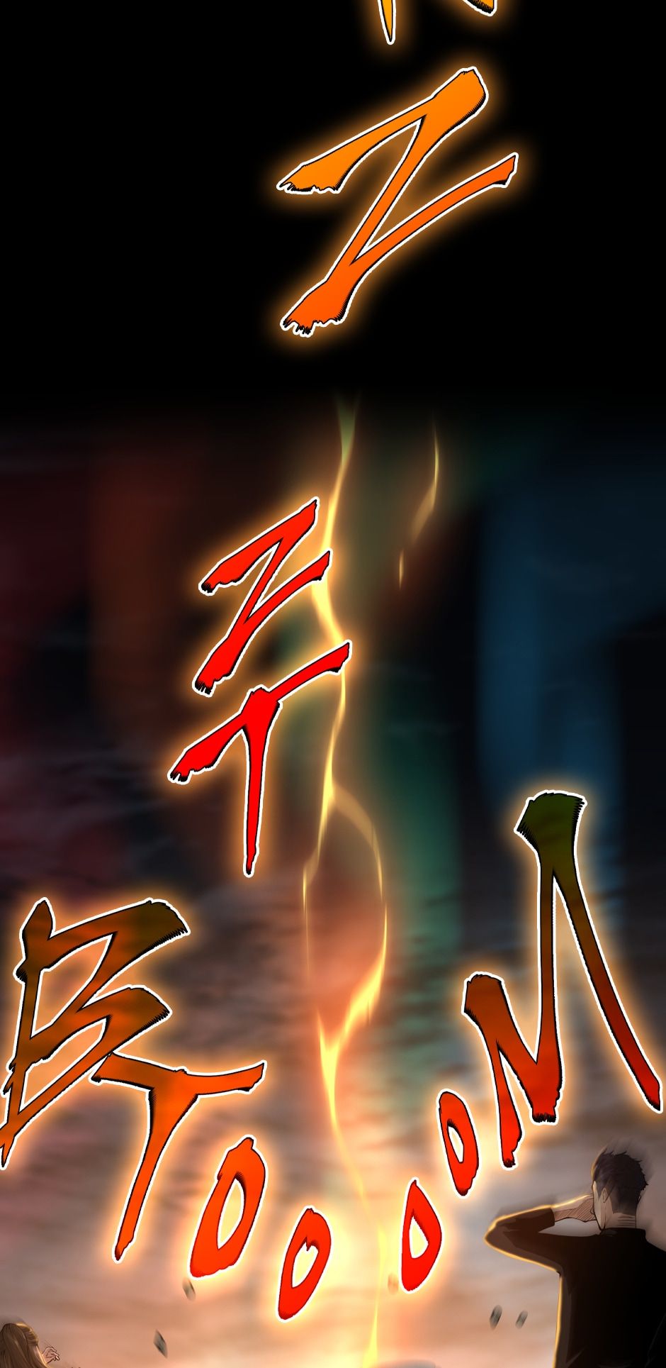 Read The Beginning After the End chapter 142.1 image 15 on Lezhin