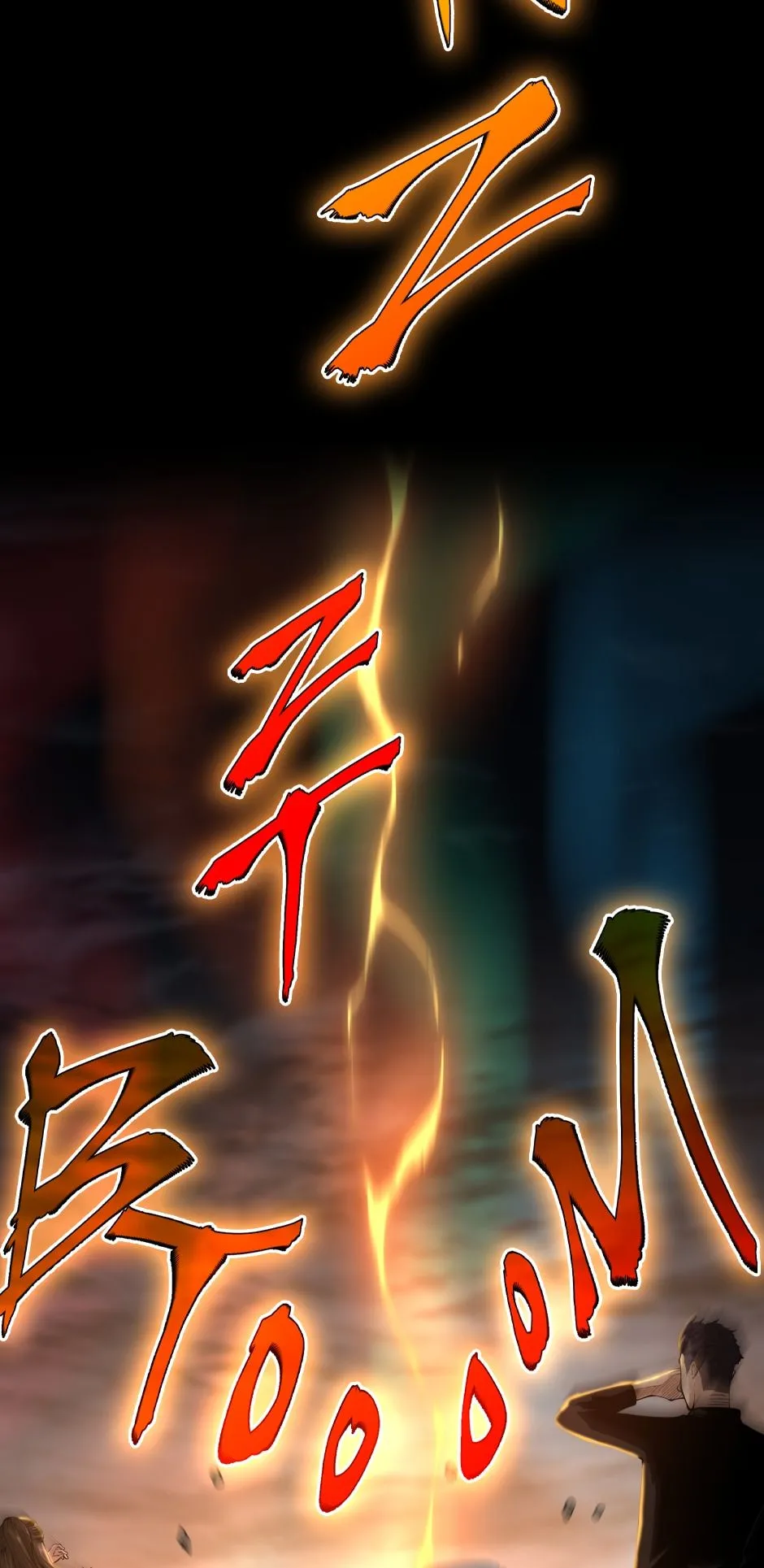 Read The Beginning After the End chapter 142.11 image 15 on Lezhin