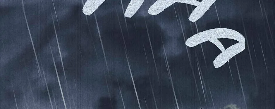 Read The Beginning After the End chapter 179 image 162 on Lezhin