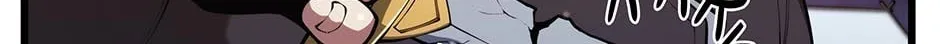 Read The Beginning After the End chapter 187 image 125 on Lezhin