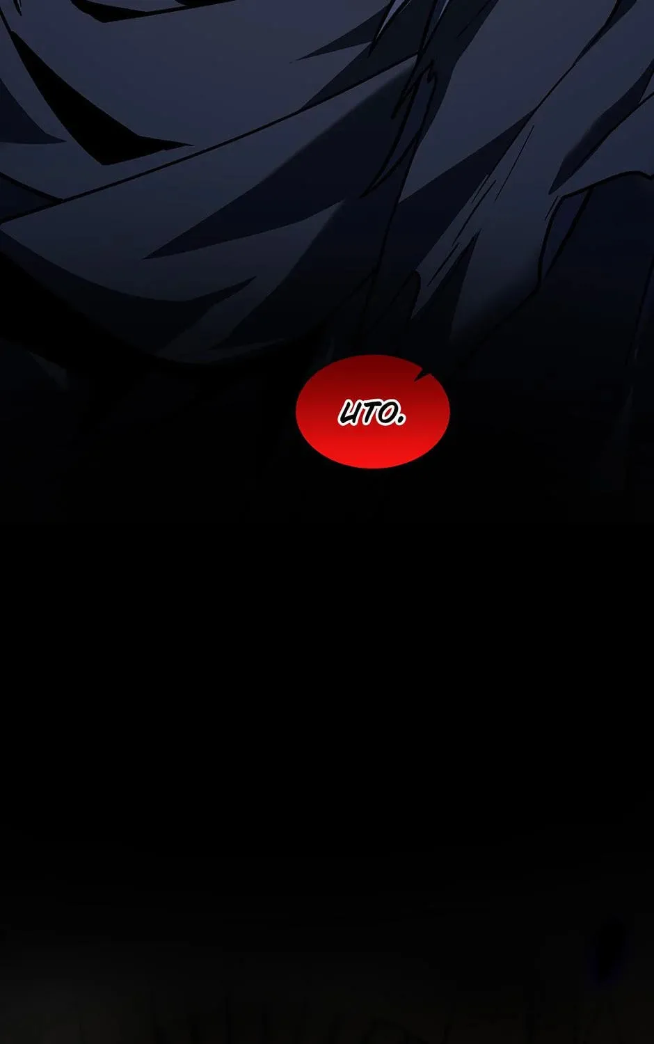 Read The Beginning After the End chapter 203 image 2 on Lezhin