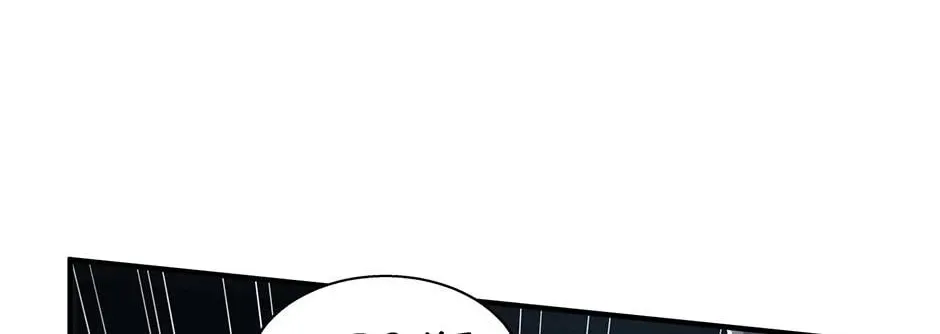 Read The Beginning After the End chapter 205 image 25 on Lezhin