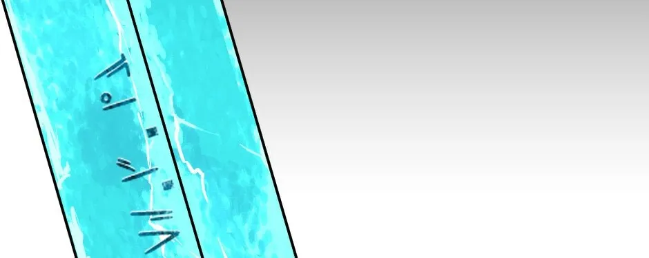 Read The Beginning After the End chapter 46 image 33 on Lezhin