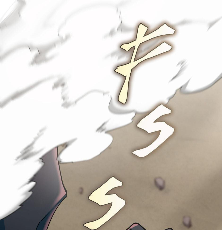 The Beginning After the End Chapter 160 page 126 - 