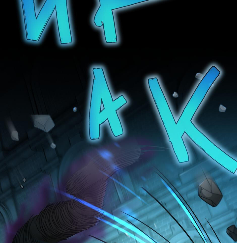 The Beginning After the End Chapter 166 page 113 - 