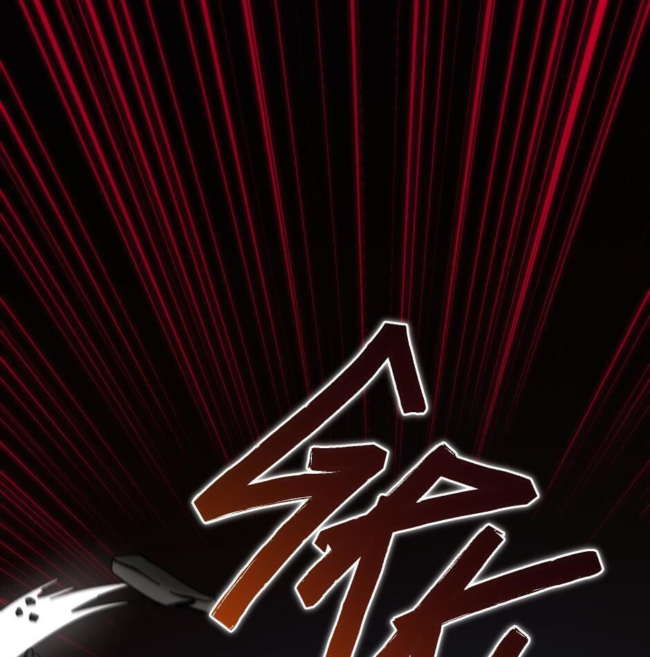 The Beginning After the End Chapter 170 page 121 - 