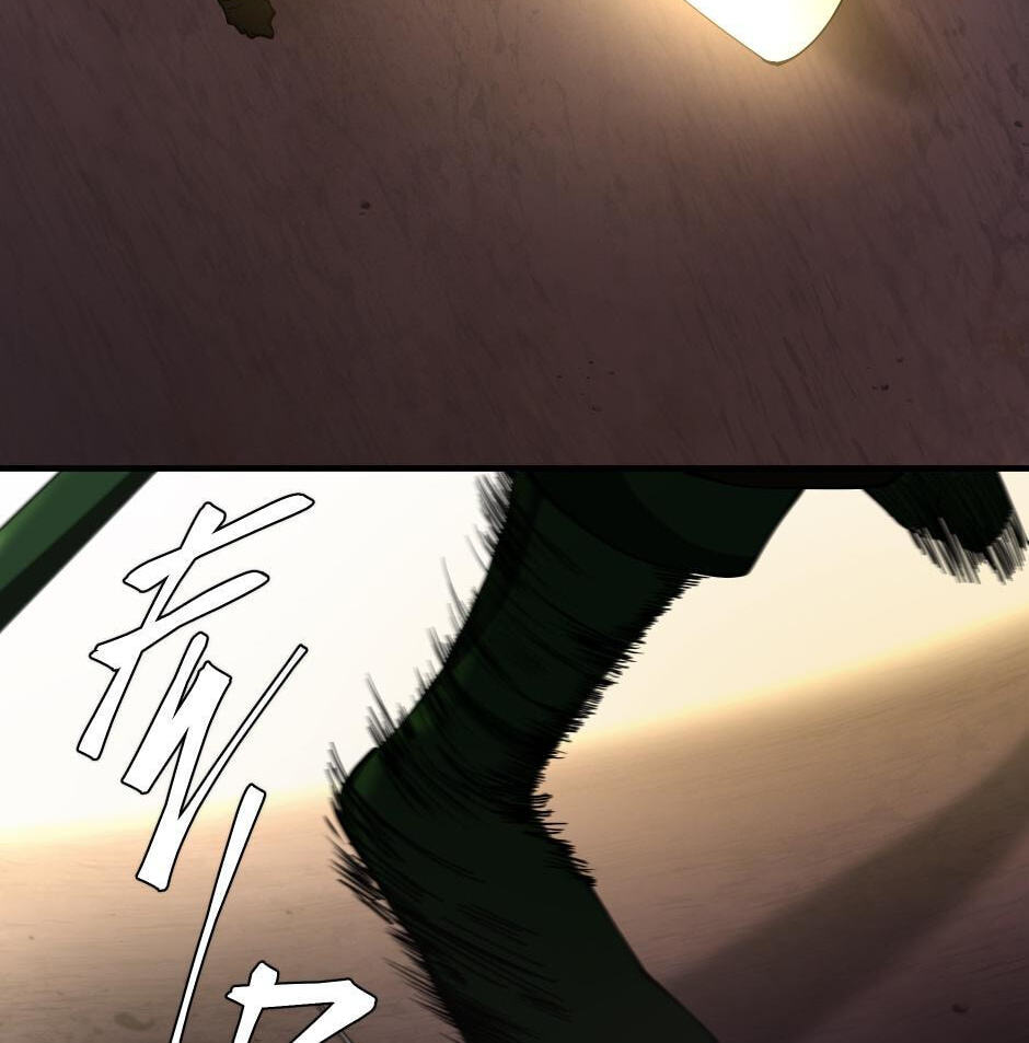 The Beginning After the End Chapter 173 page 50 - 