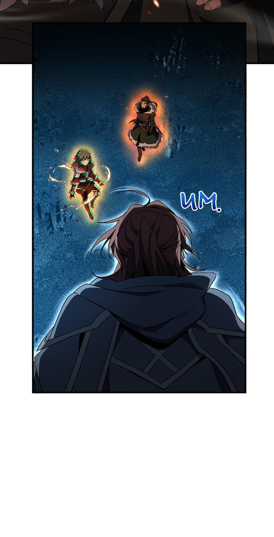 The Beginning After the End Chapter 201 page 7 - 