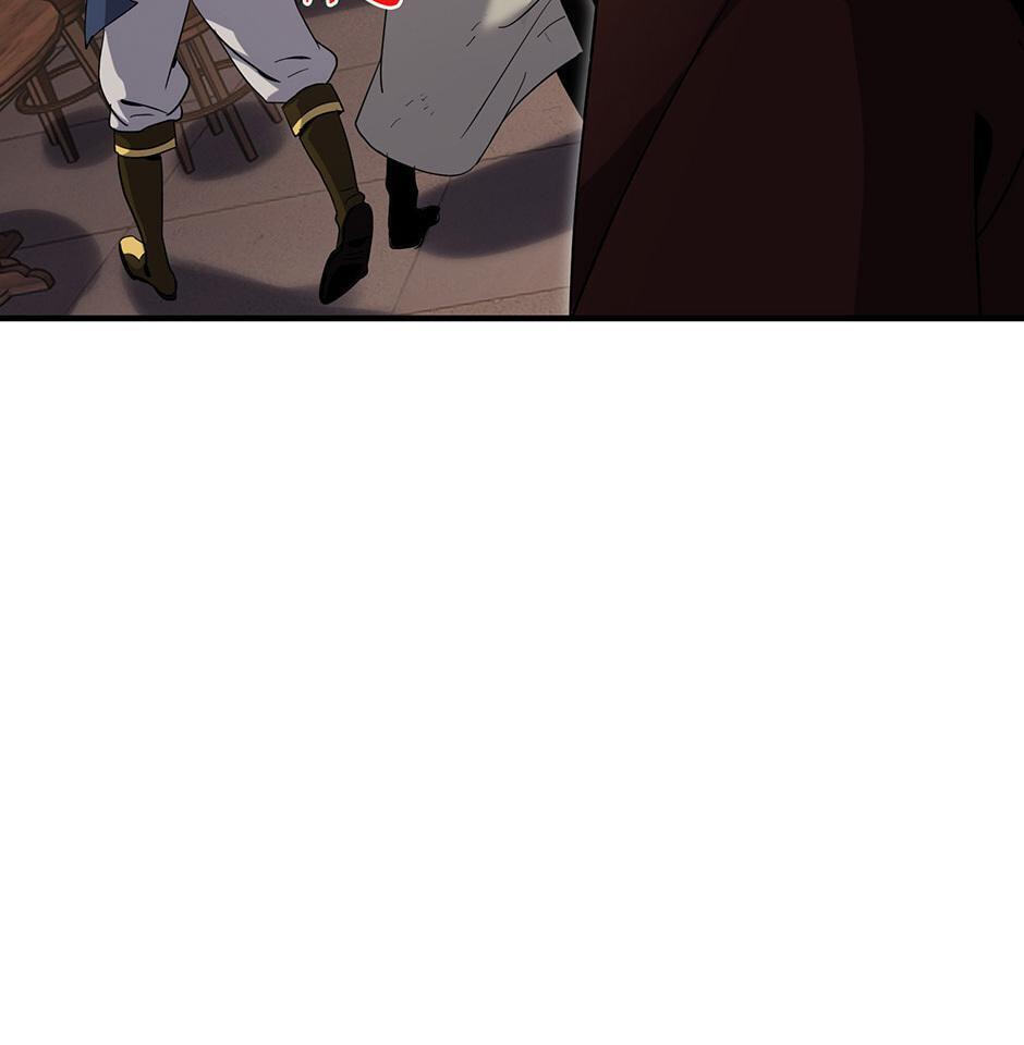 The Beginning After the End Chapter 202 page 83 - 