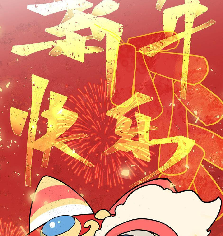 The Beginning After the End Chapter 206 page 125 - 