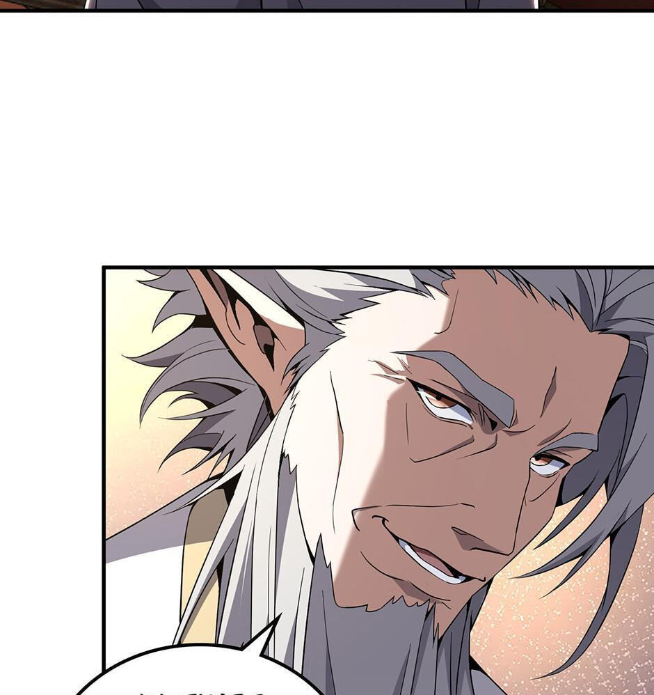 The Beginning After the End Chapter 207 page 59 - 