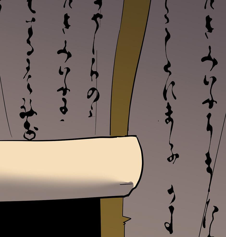 The Beginning After the End Chapter 252 page 140 - 