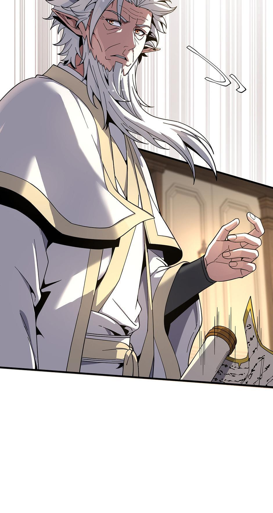 The Beginning After the End Chapter 252 page 78 - 