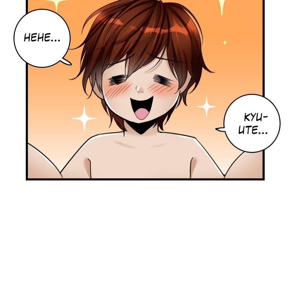 The Beginning After the End Chapter 27 page 28 - 