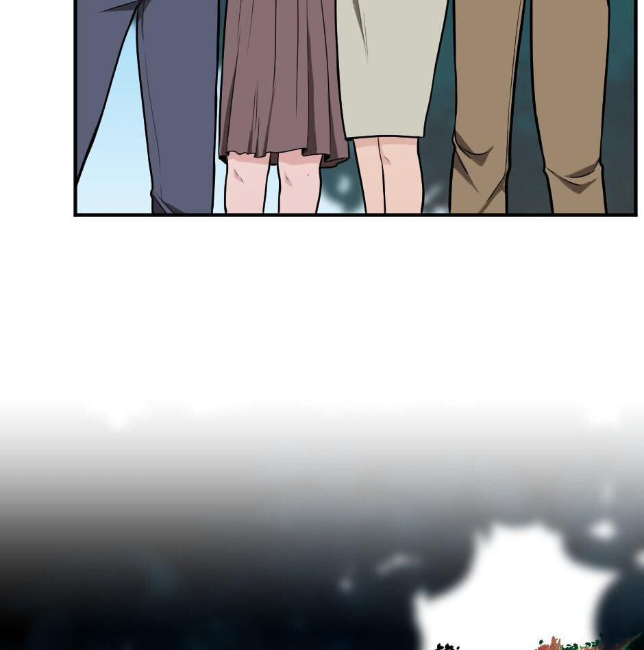 The Beginning After the End Chapter 47 page 14 - 
