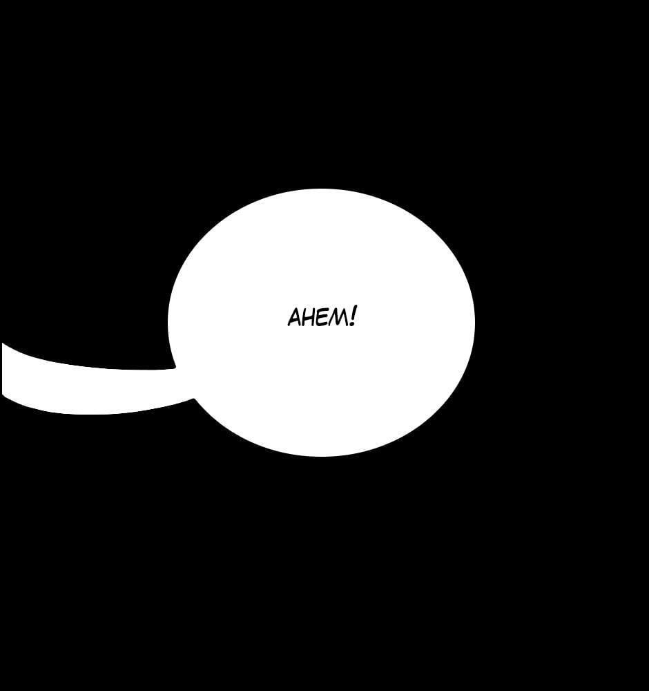 The Beginning After the End Chapter 62 page 28 - 
