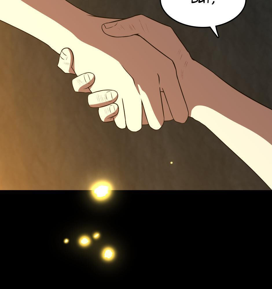 The Beginning After the End Chapter 68 page 143 - 