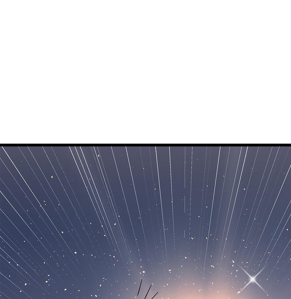 The Beginning After the End Chapter 74 page 87 - 