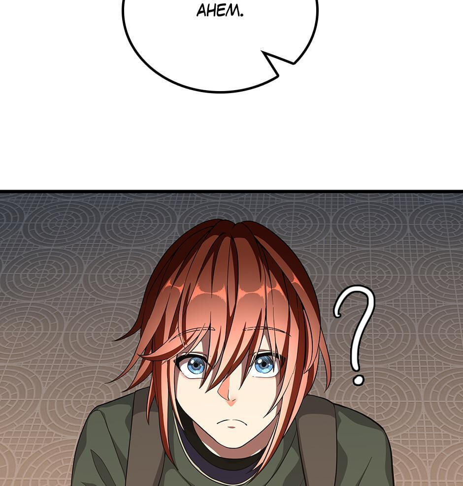 The Beginning After the End Chapter 75 page 7 - 
