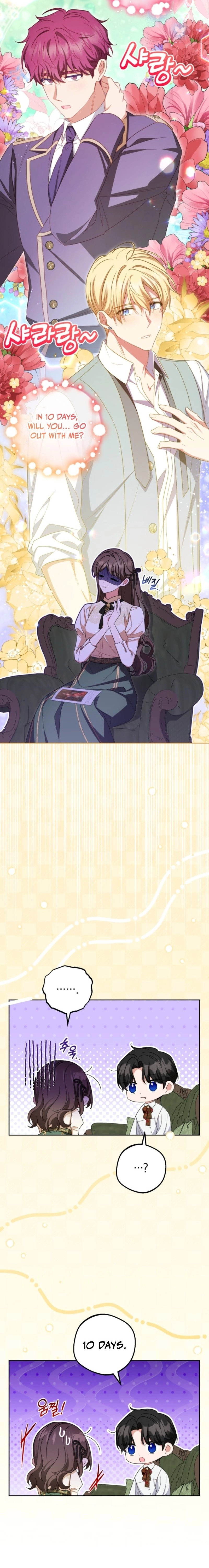 Read The Beloved Bashful Villainess chapter 101 image 4 on Lezhin