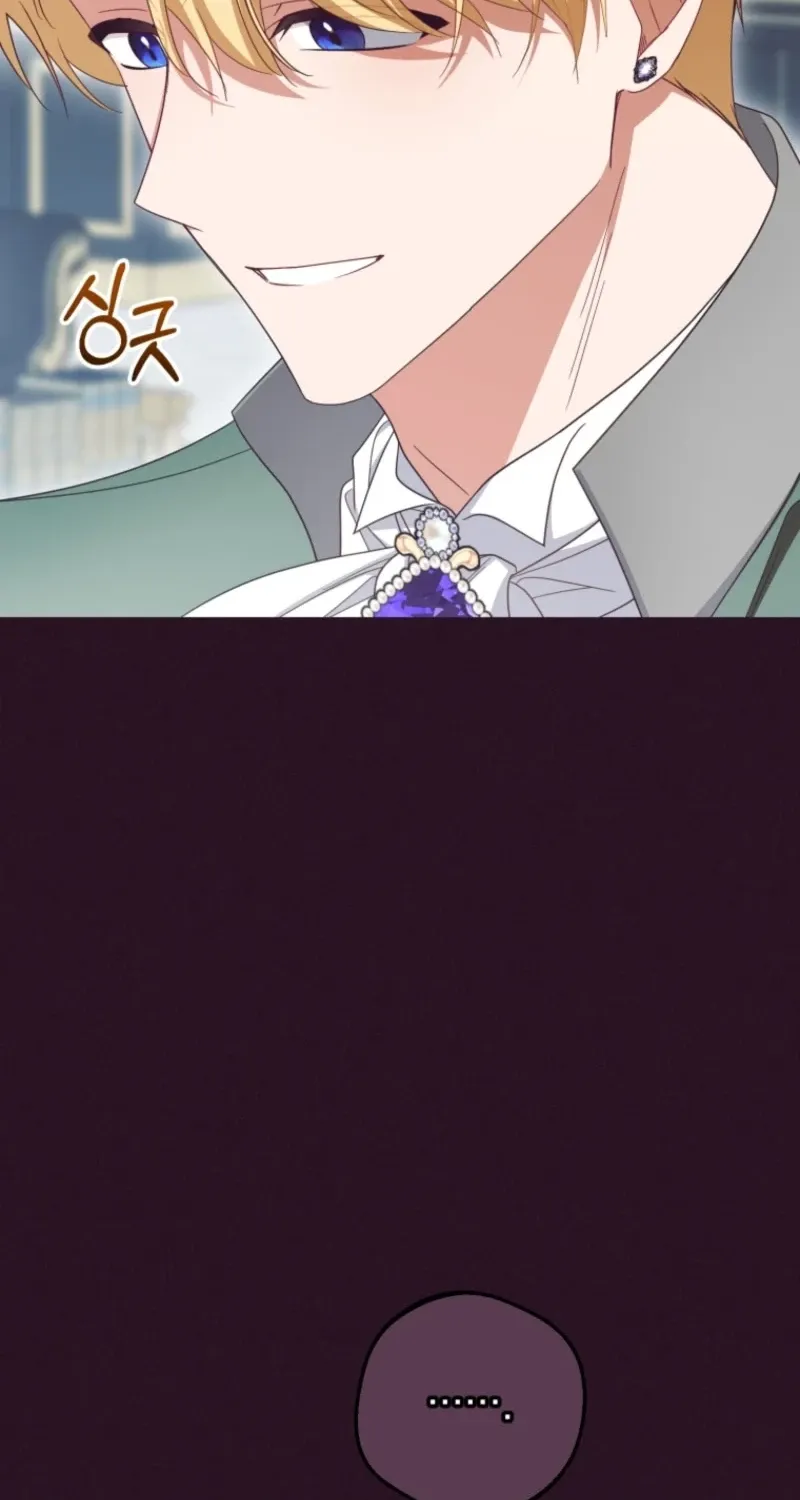 Read The Beloved Bashful Villainess chapter 116 image 12 on Lezhin