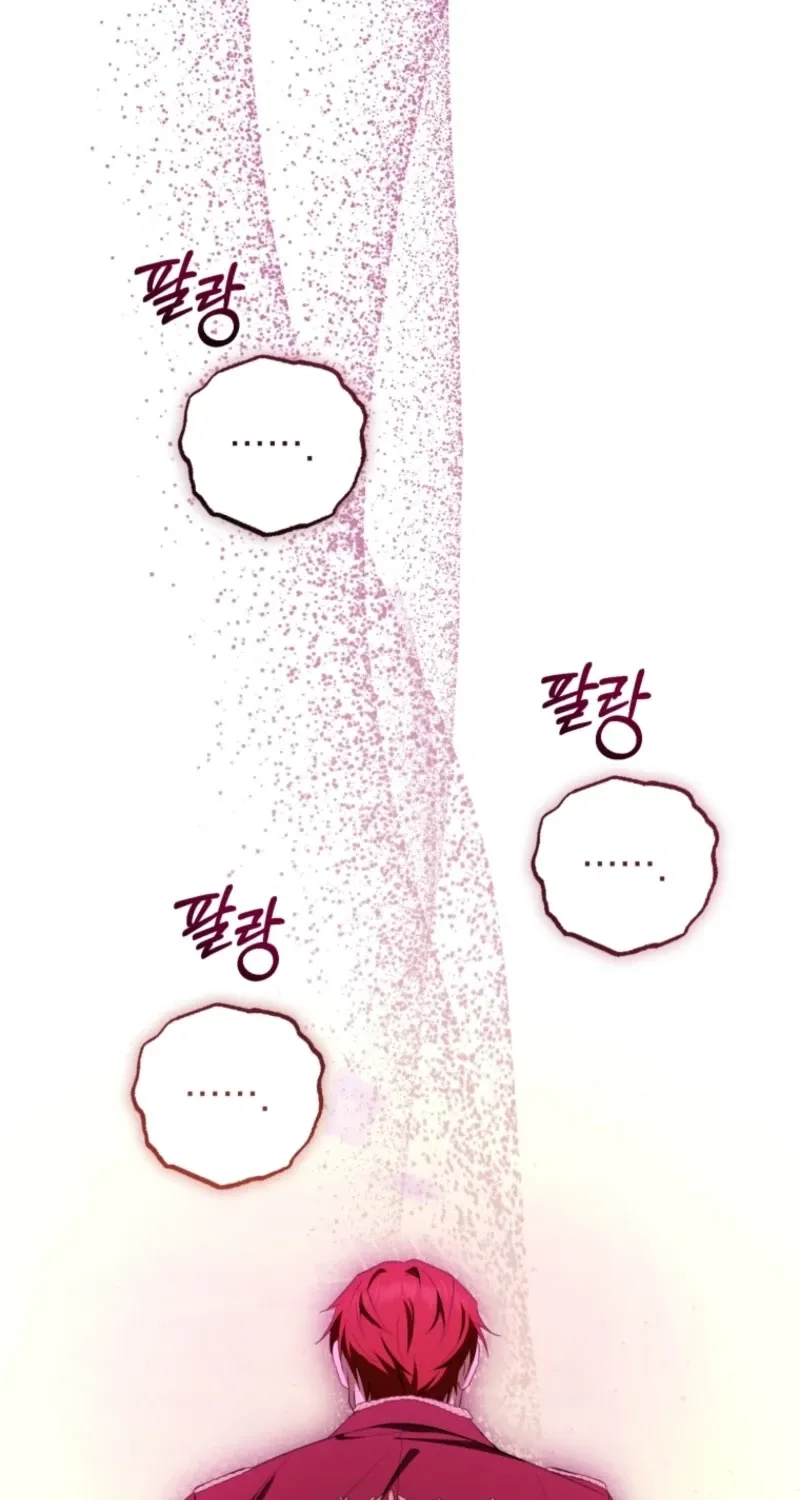 Read The Beloved Bashful Villainess chapter 120 image 92 on Lezhin