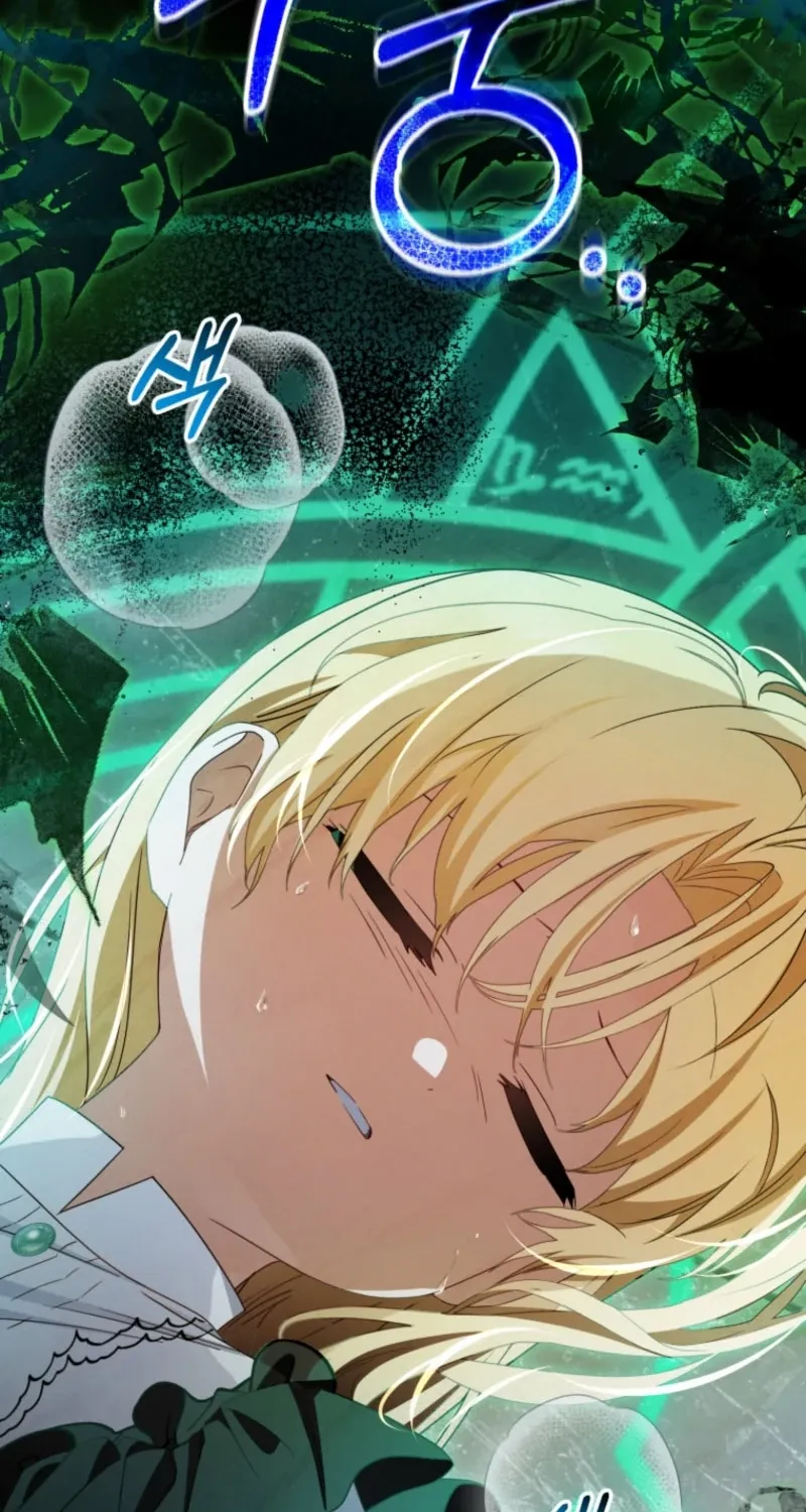 Read The Beloved Bashful Villainess chapter 123 image 6 on Lezhin