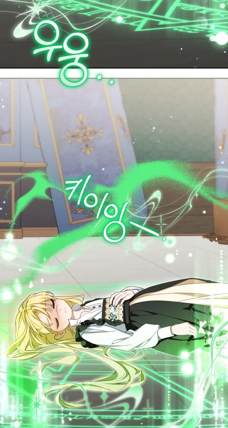 Read The Beloved Bashful Villainess chapter 124 image 46 on Lezhin