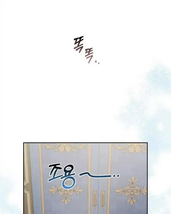 Read The Beloved Bashful Villainess chapter 40.5 image 1 on Lezhin