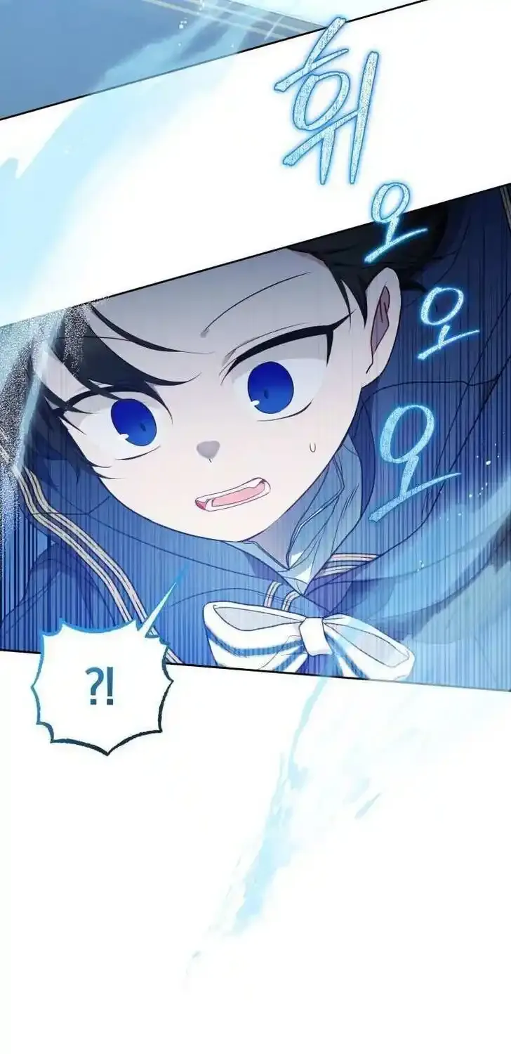 Read The Beloved Bashful Villainess chapter 40.5 image 22 on Lezhin