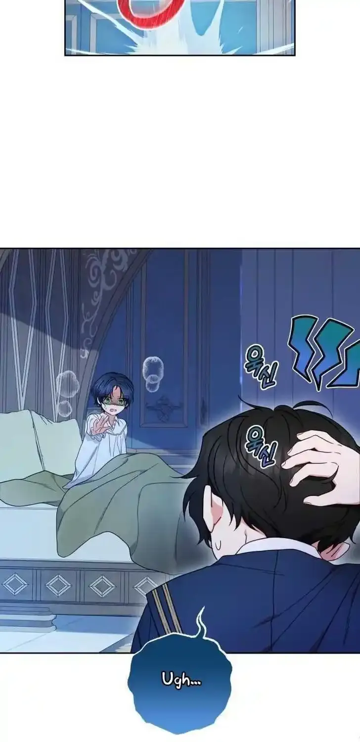 Read The Beloved Bashful Villainess chapter 40.5 image 24 on Lezhin