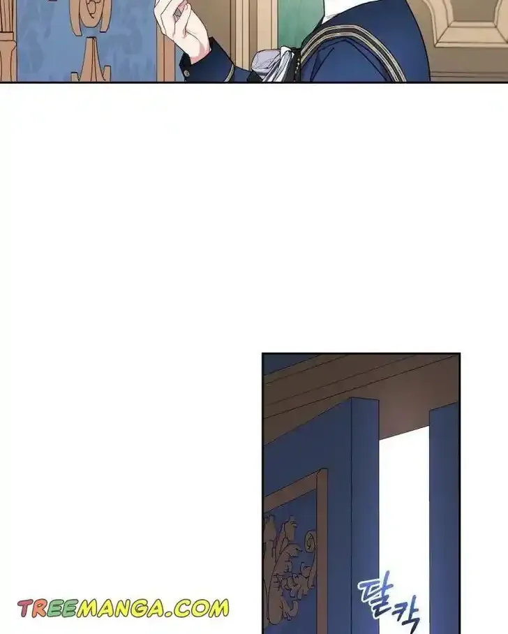 Read The Beloved Bashful Villainess chapter 40.5 image 3 on Lezhin