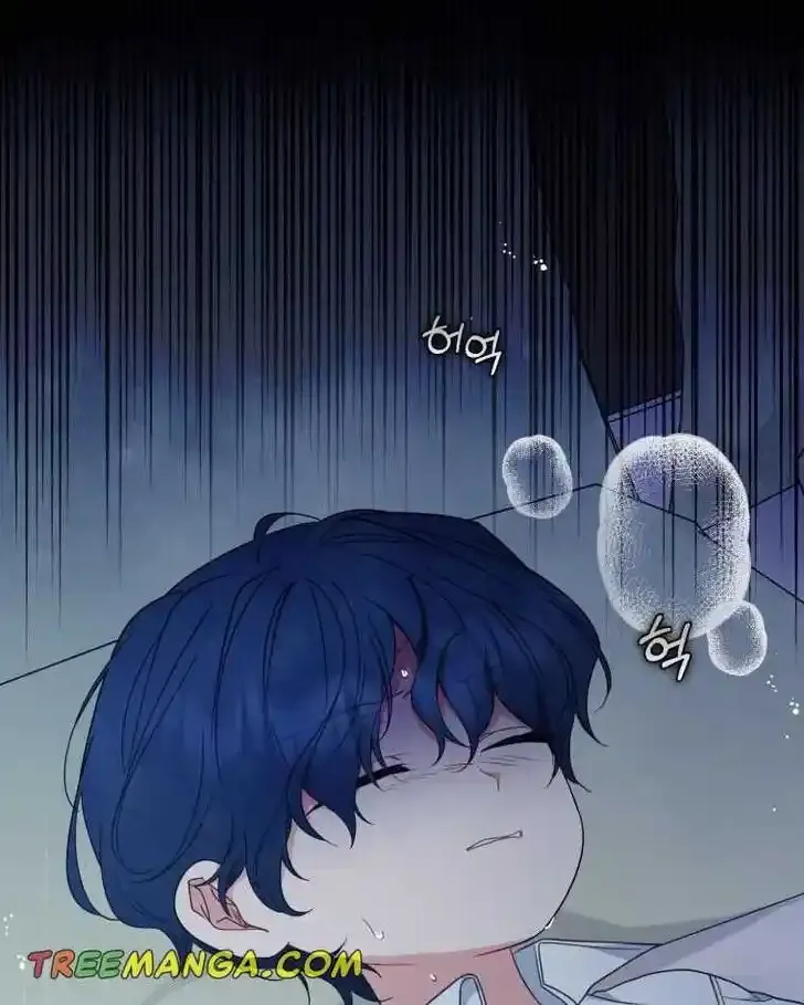 Read The Beloved Bashful Villainess chapter 40.5 image 7 on Lezhin