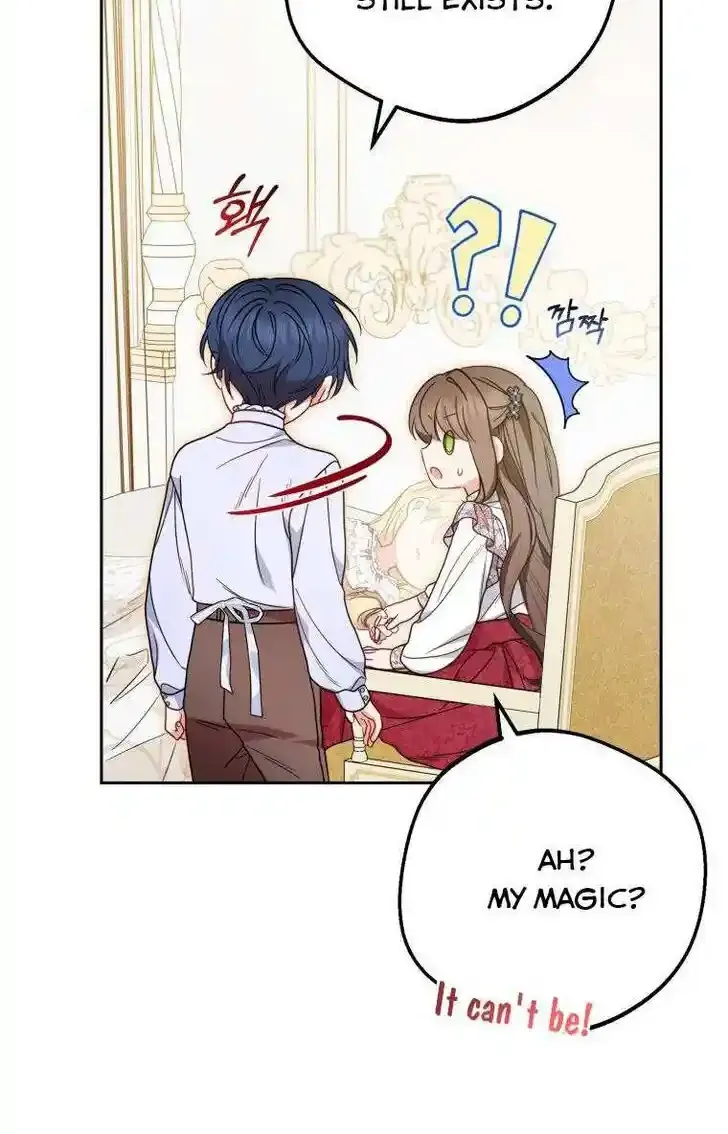 Read The Beloved Bashful Villainess chapter 42.5 image 2 on Lezhin