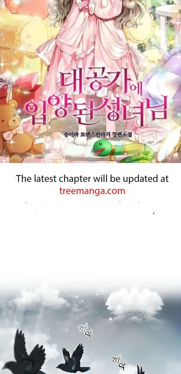 Read The Beloved Bashful Villainess chapter 43 image 1 on Lezhin