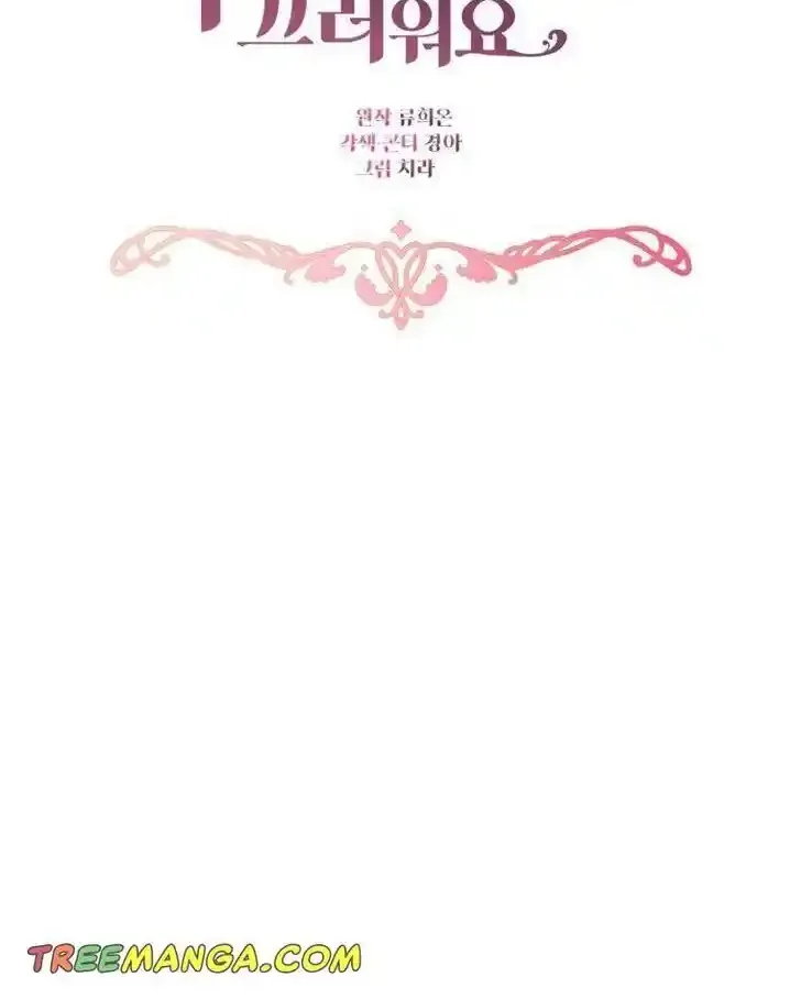 Read The Beloved Bashful Villainess chapter 43 image 27 on Lezhin