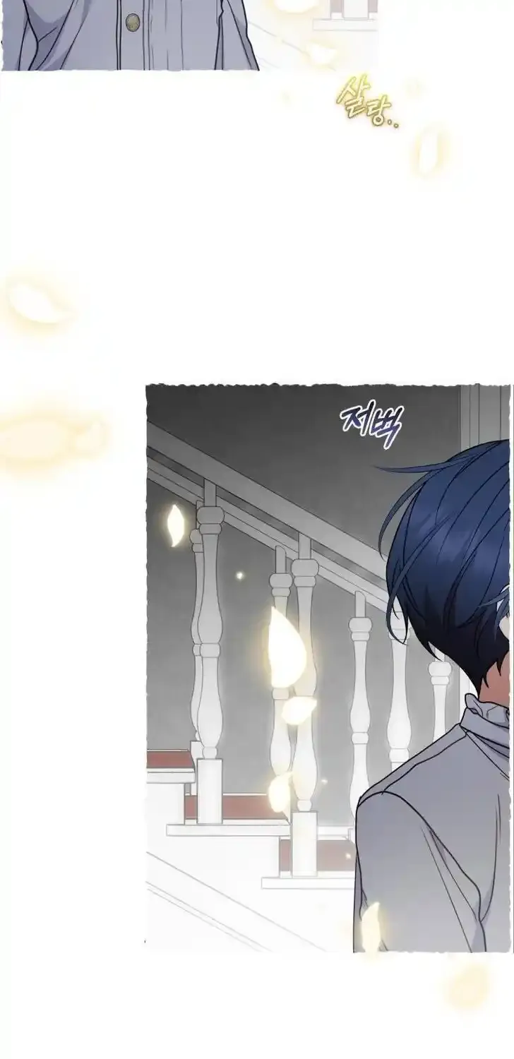 Read The Beloved Bashful Villainess chapter 43 image 42 on Lezhin