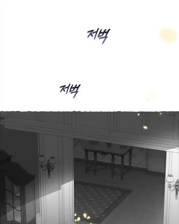 Read The Beloved Bashful Villainess chapter 43 image 43 on Lezhin