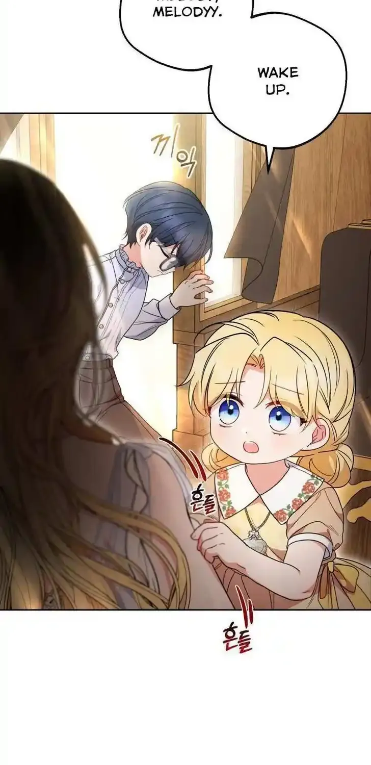 Read The Beloved Bashful Villainess chapter 43 image 79 on Lezhin