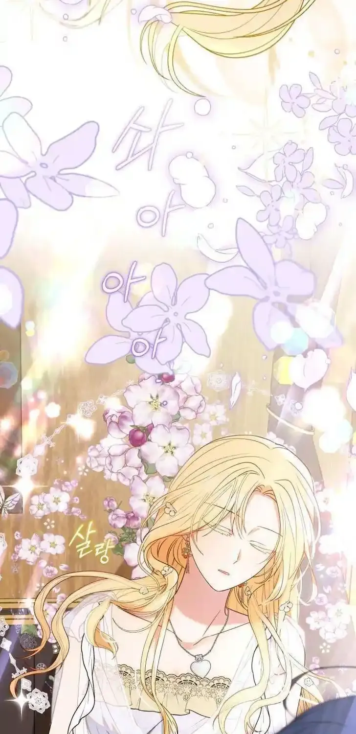 Read The Beloved Bashful Villainess chapter 43 image 87 on Lezhin