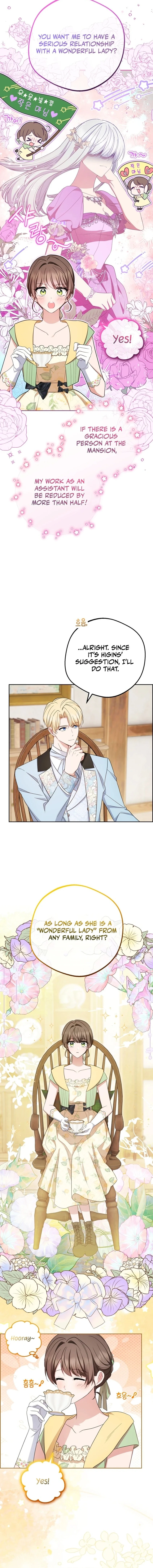 Read The Beloved Bashful Villainess chapter 76 image 3 on Lezhin