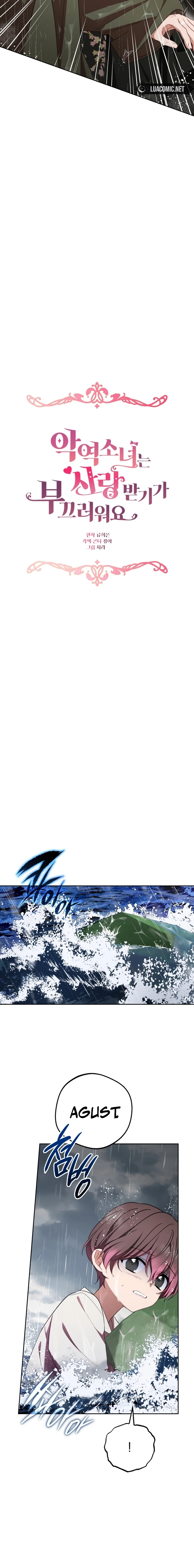 Read The Beloved Bashful Villainess chapter 80 image 5 on Lezhin