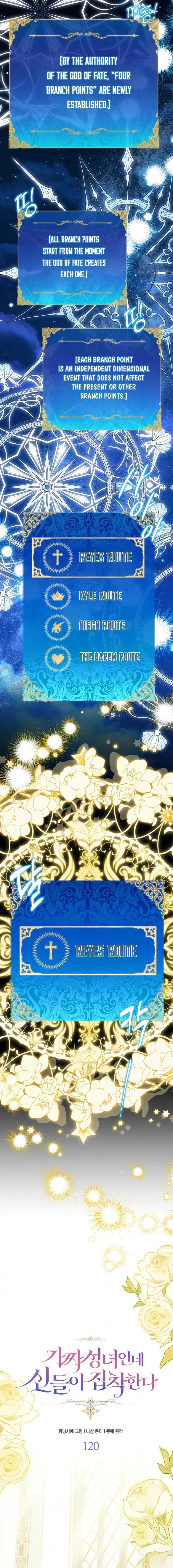 The Beloved Fake Saint Chapter 120 page 4 - 
