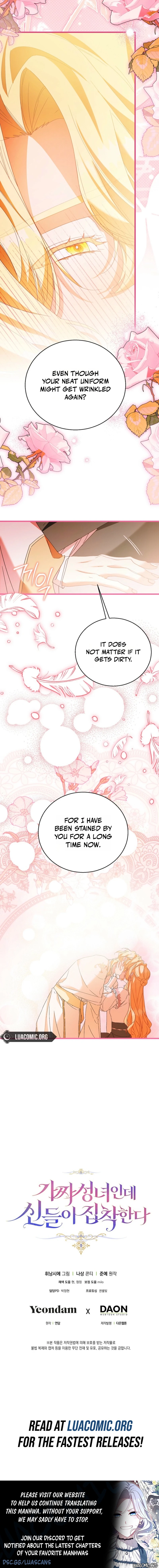 The Beloved Fake Saint Chapter 126 page 17 - 