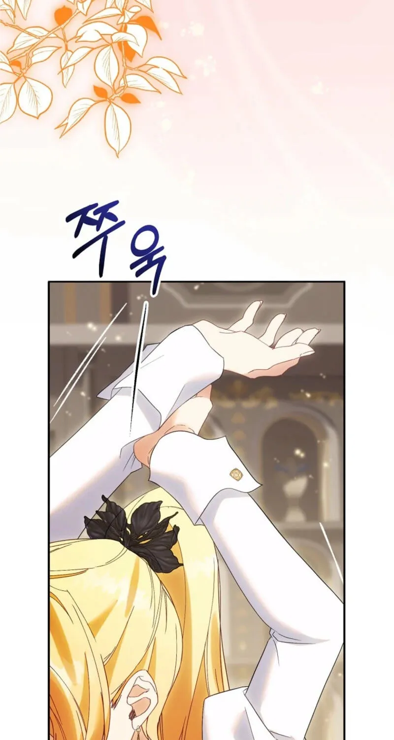 The Beloved Fake Saint Chapter 129 page 3 - 