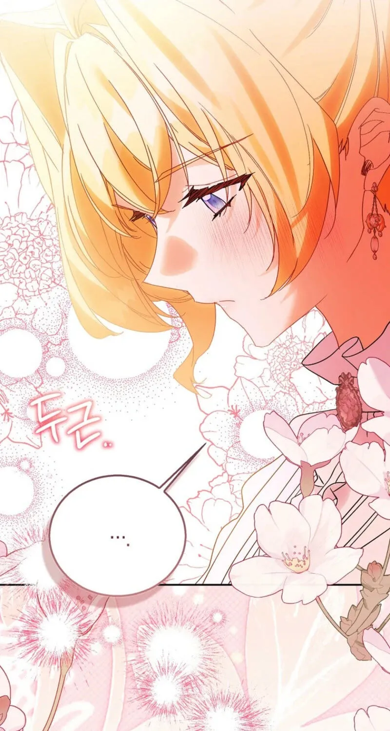 The Beloved Fake Saint Chapter 129 page 75 - 